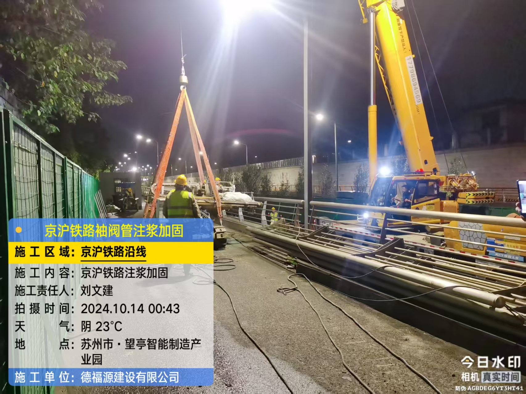 偃师厂房地面沉降加固办法